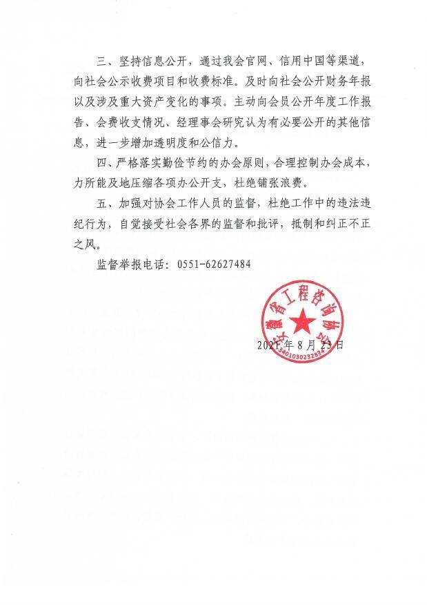 Scan_0002.jpg