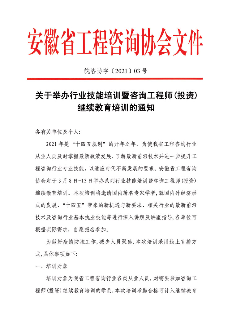 培训1.jpg