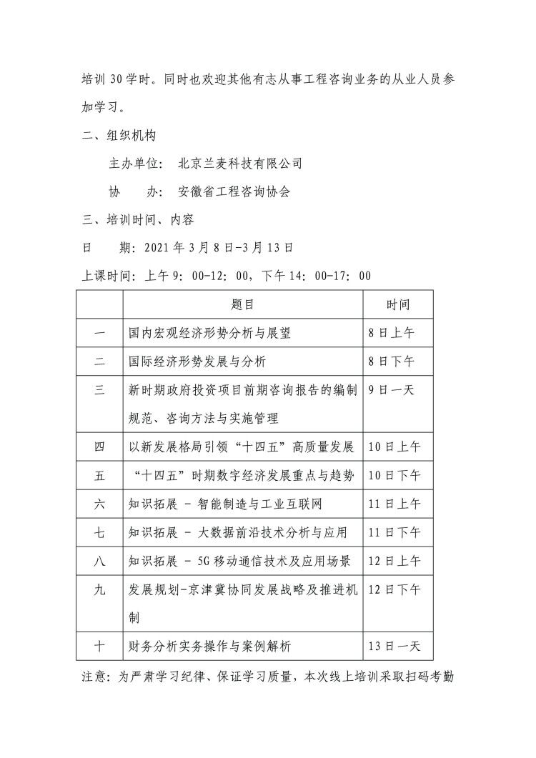 培训2.jpg