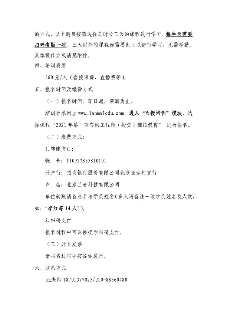 培训3.jpg