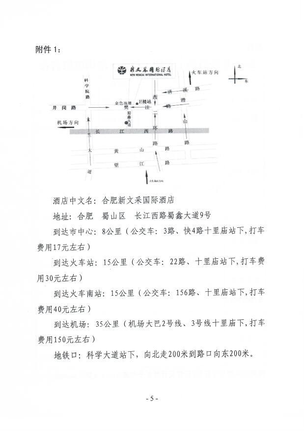 Scan_0005.jpg