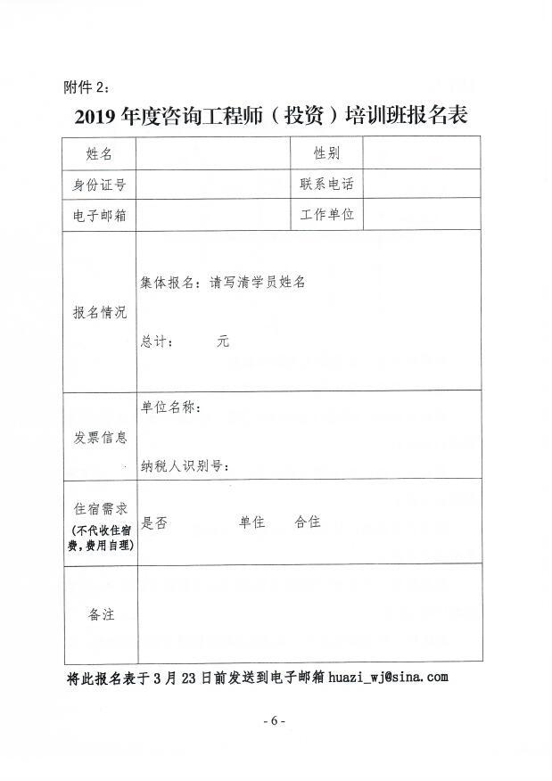 Scan_0006.jpg