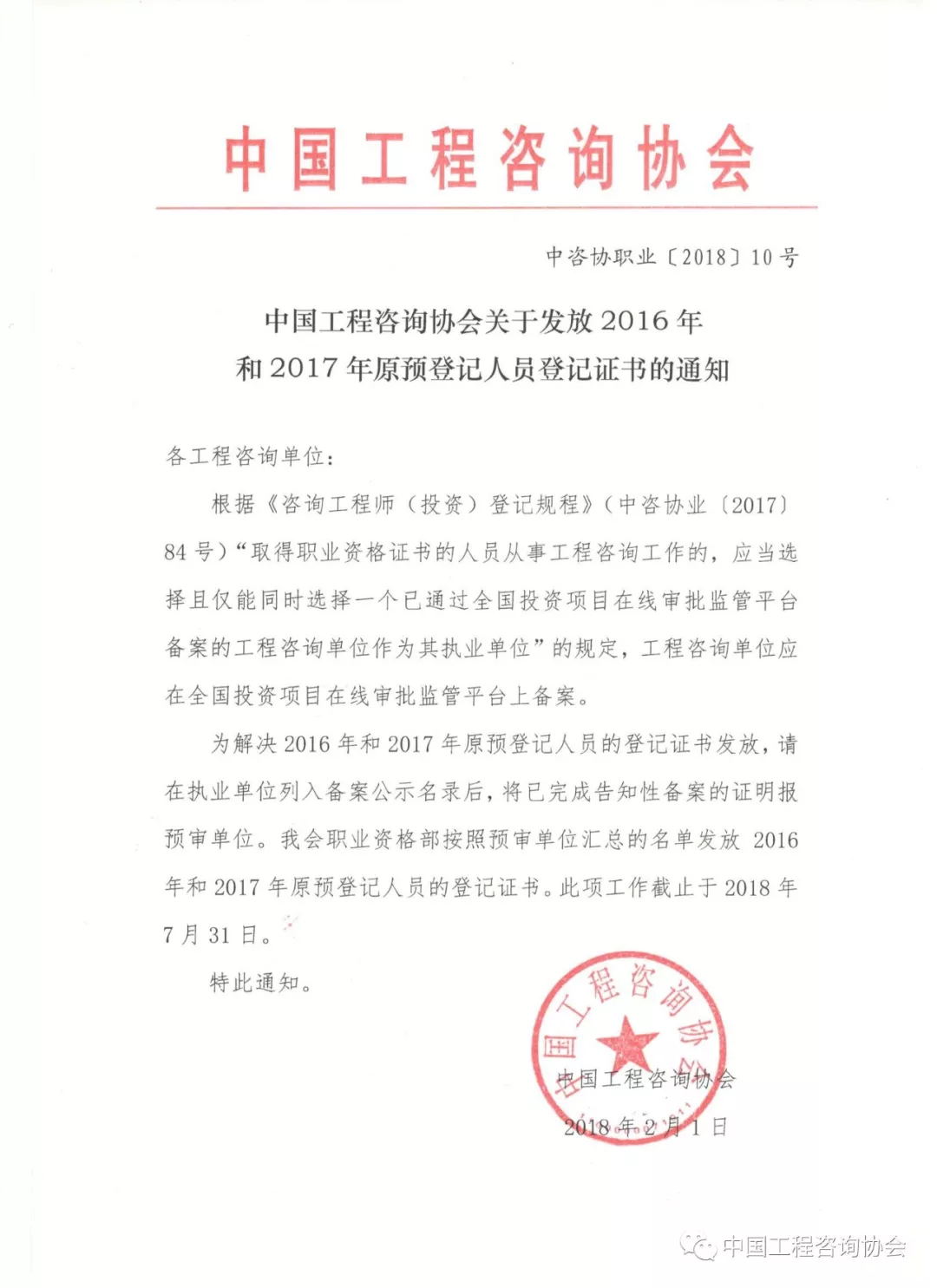 640_看图王.web_看图王.web.jpg