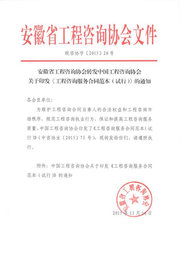 Scan6.jpg