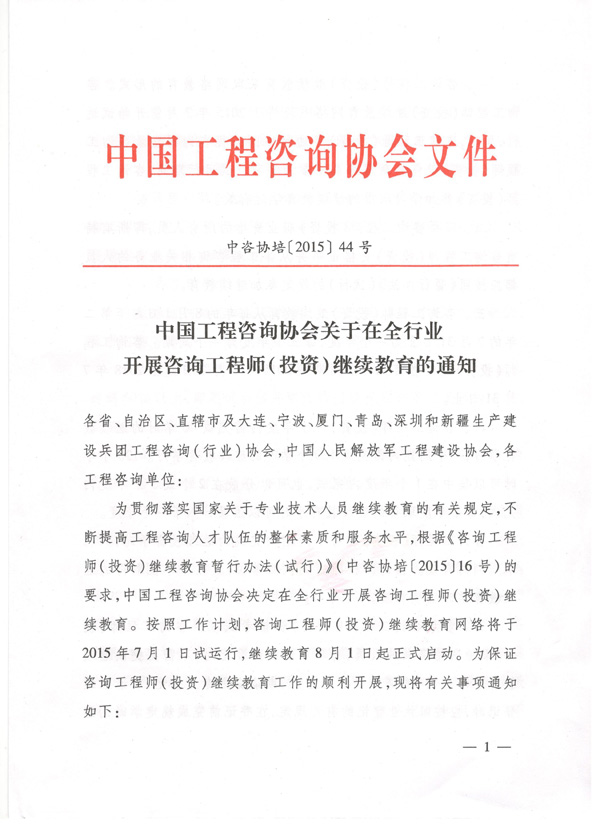 2015062611.jpg