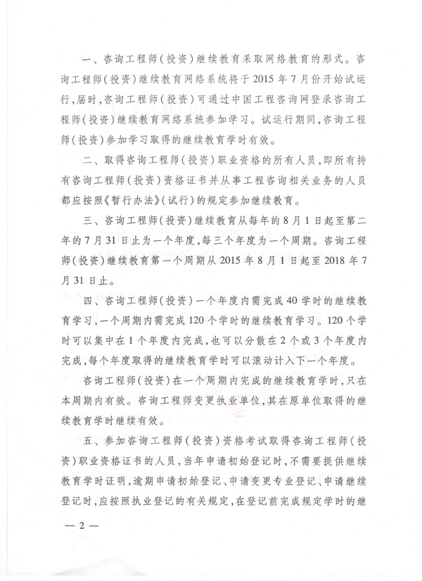 2015062622.jpg