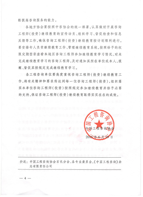 2015062644.jpg